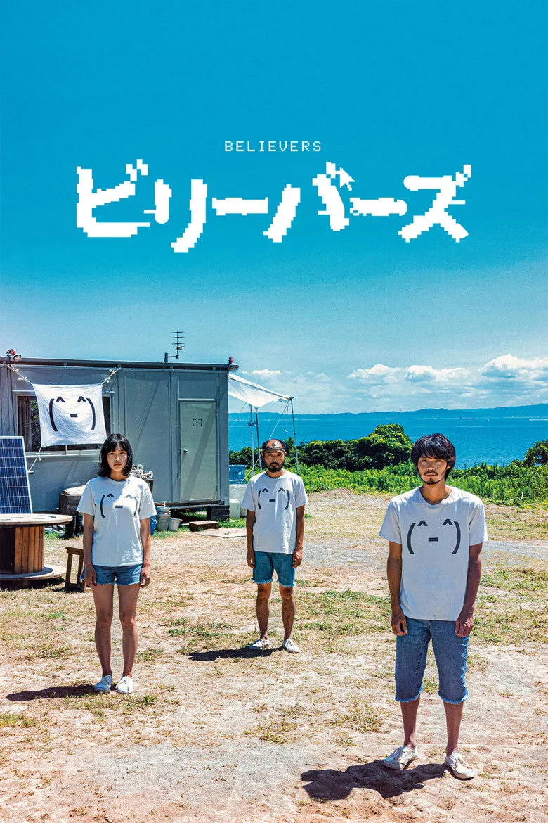 Credit poster