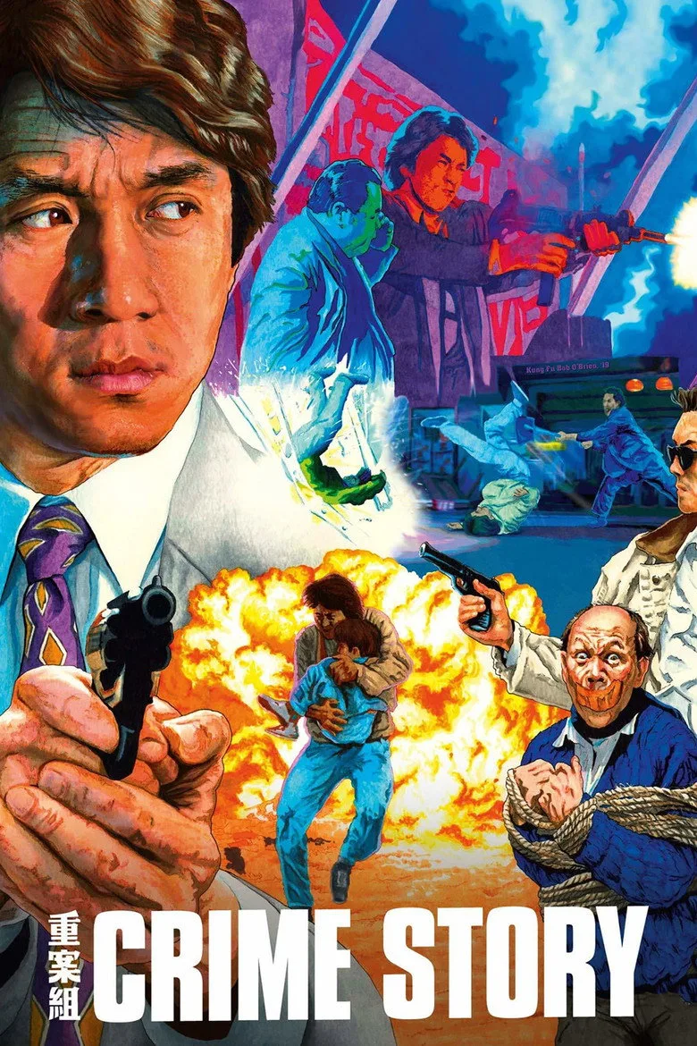 Credit poster