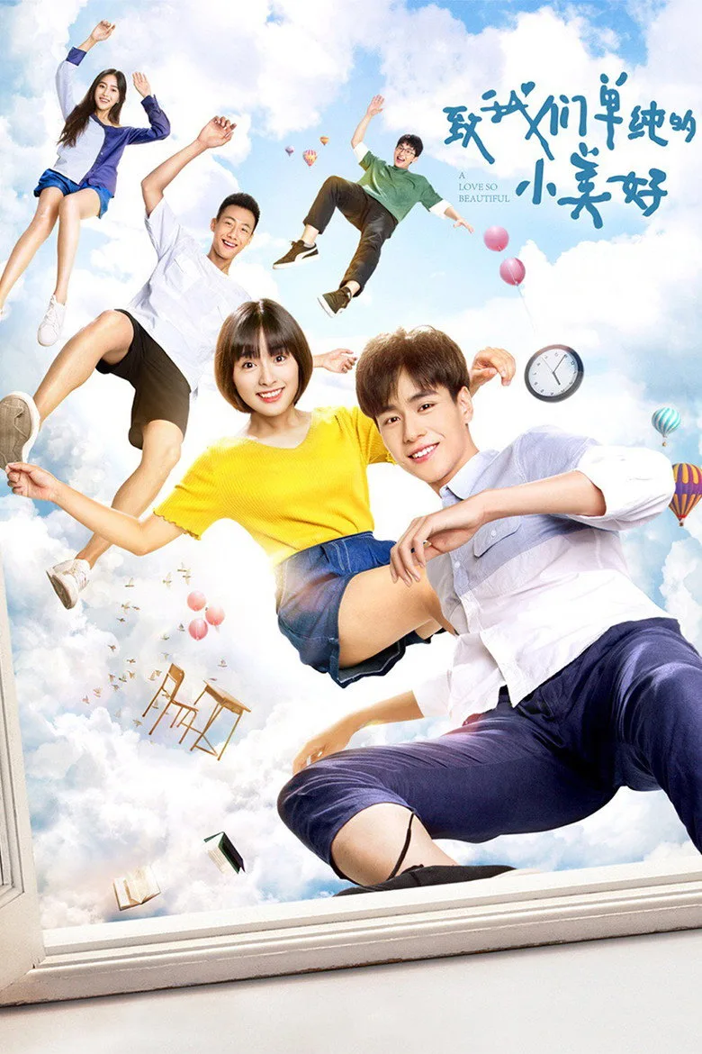 póster de A Love So Beautiful