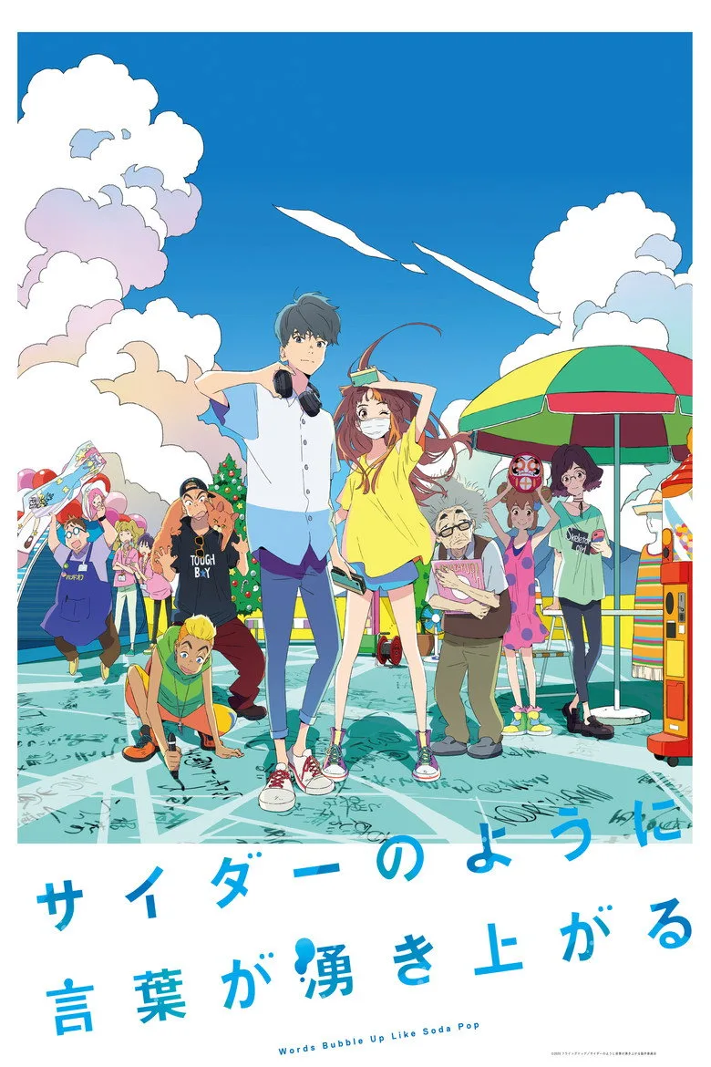 Credit poster