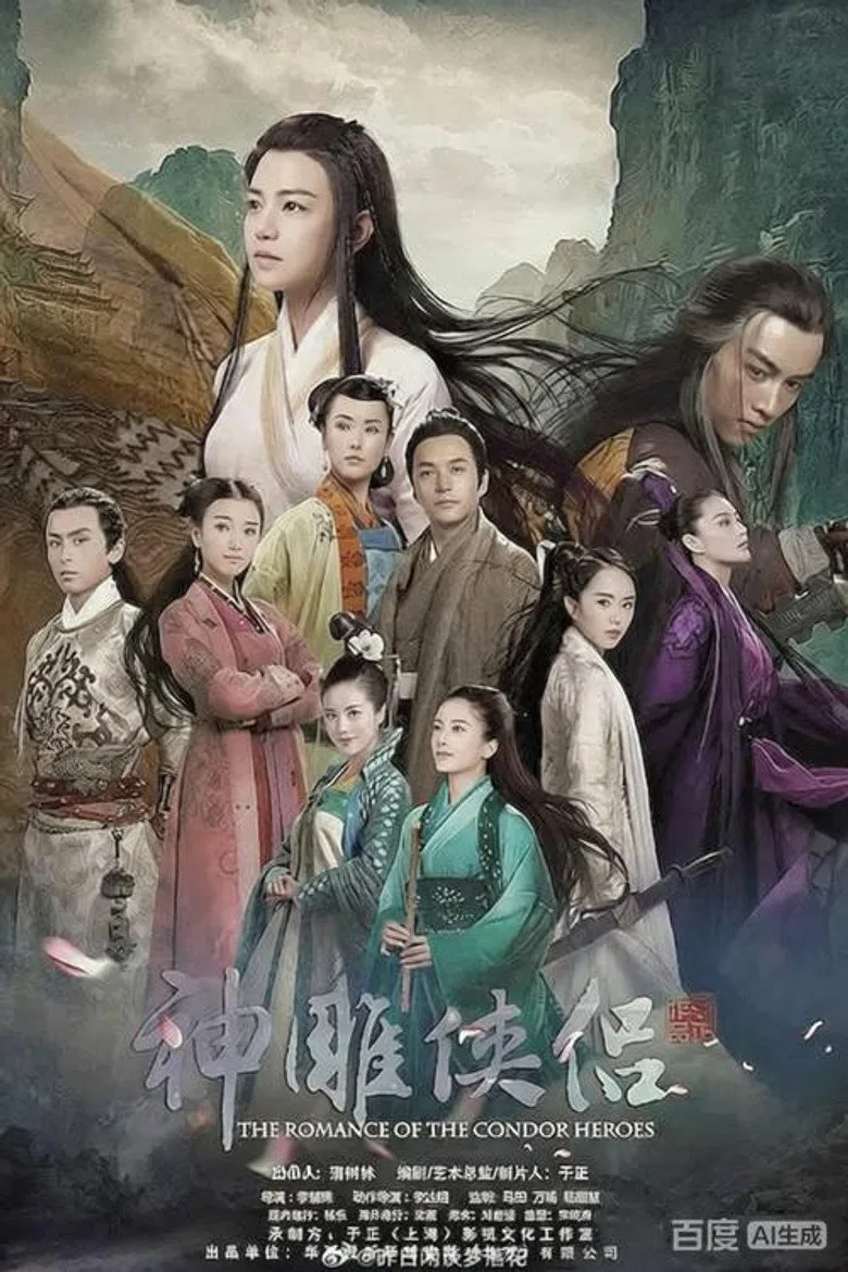Credit poster