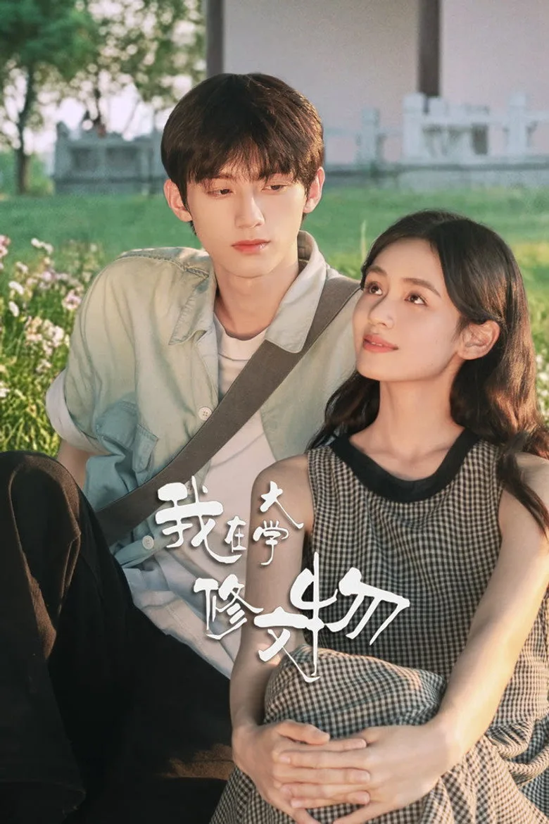 Glaze of Love posteri