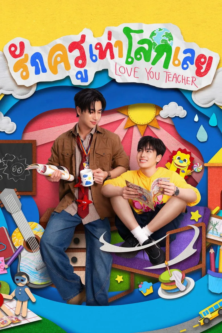 Credit poster