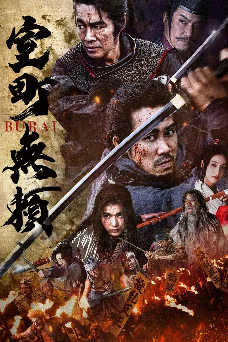 Credit poster