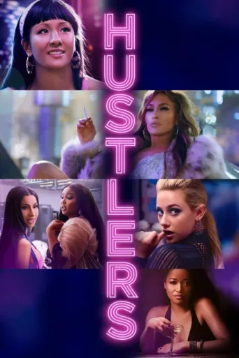 Постер Hustlers