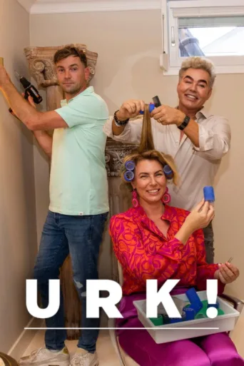 ملصق Urk!
