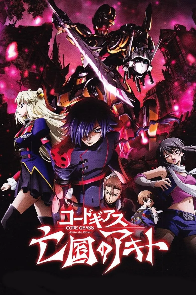 Credit poster