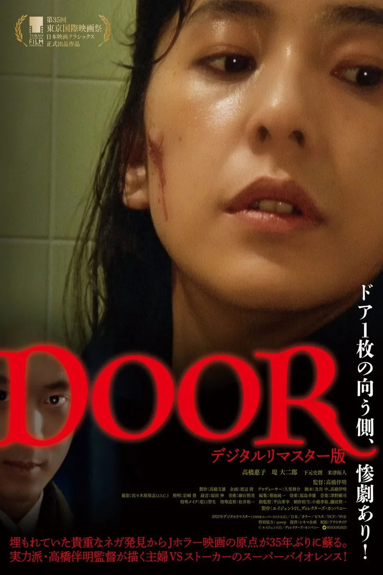Credit poster