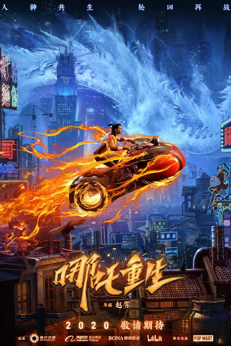 Credit poster