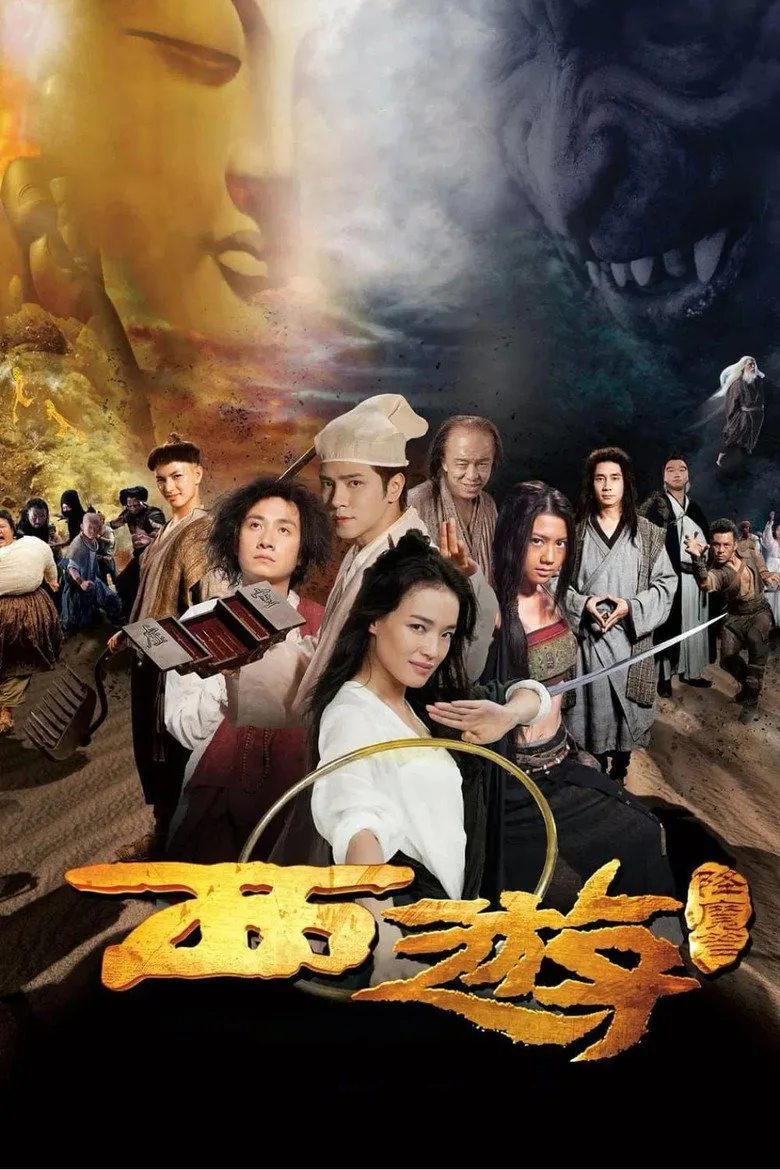 Credit poster