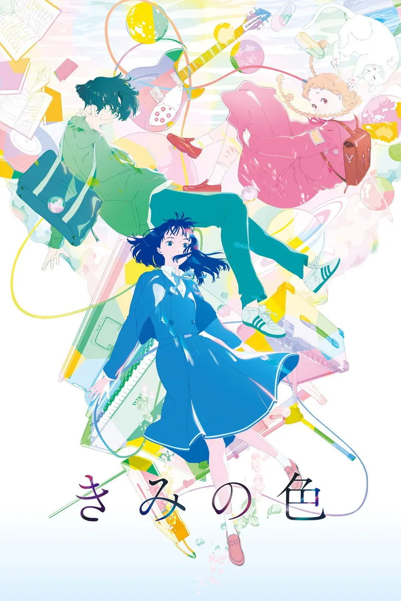 Credit poster