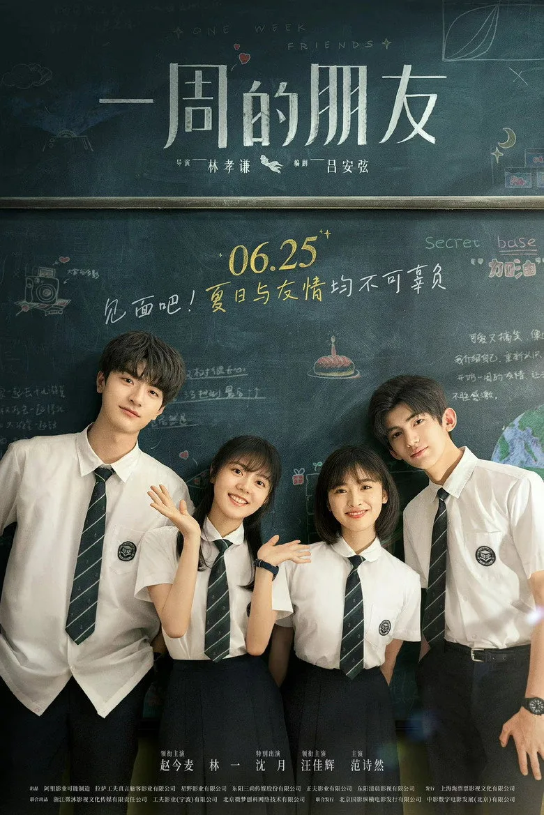 Credit poster