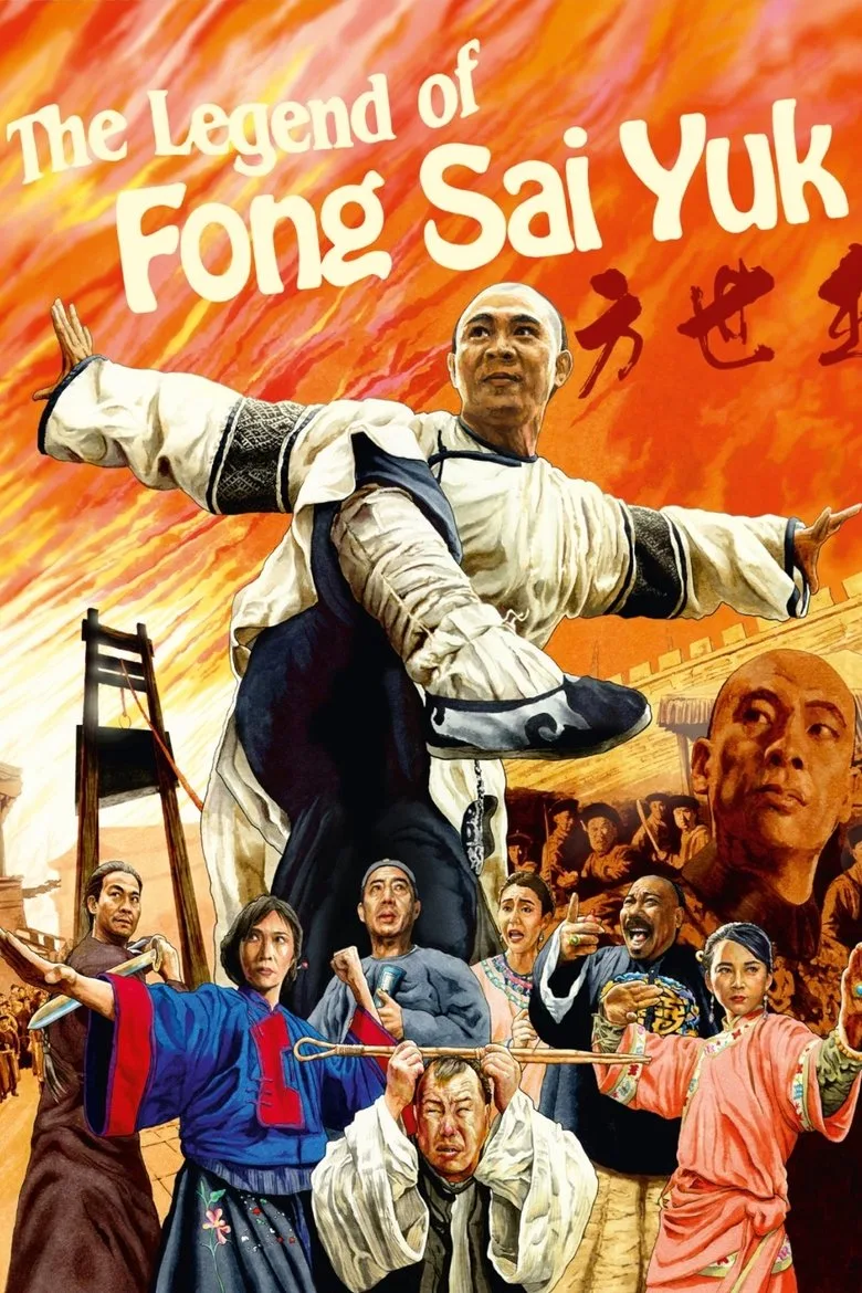 Credit poster