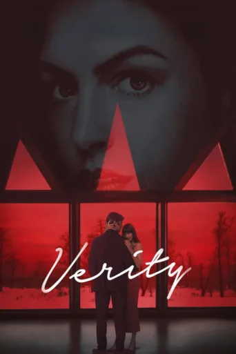 ملصق Verity