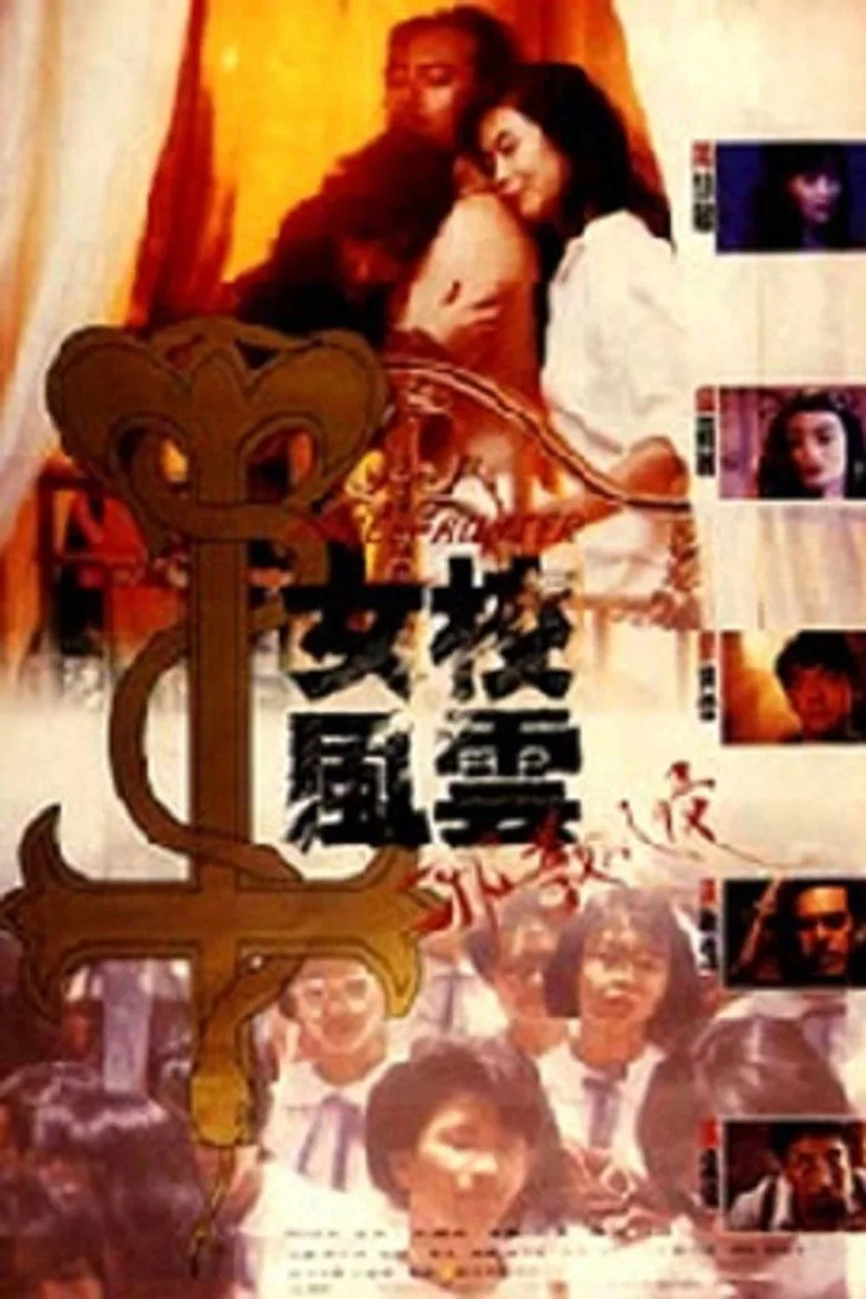 Credit poster