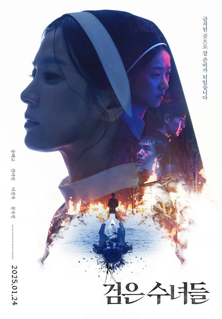 Credit poster