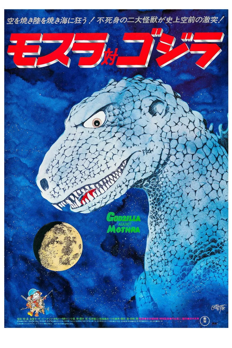 Credit poster