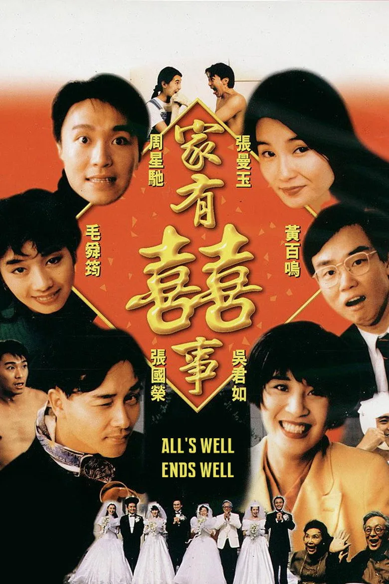 Credit poster