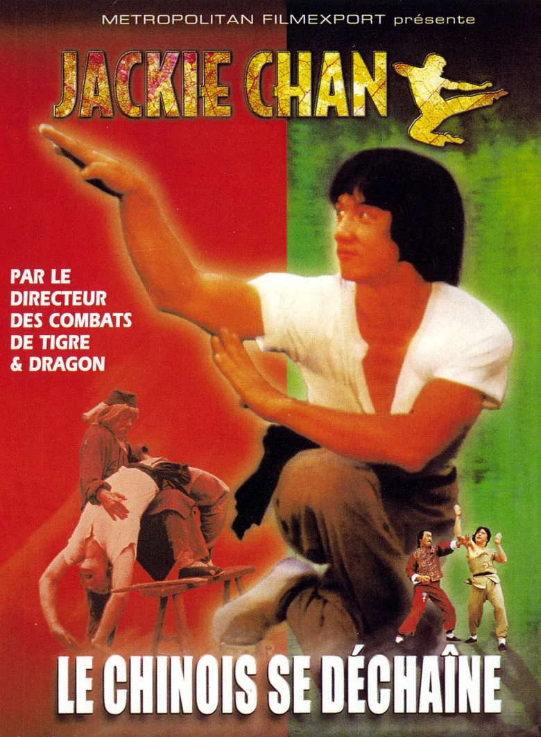 Credit poster