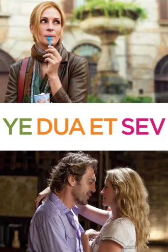 Poster for Ye Dua Et Sev