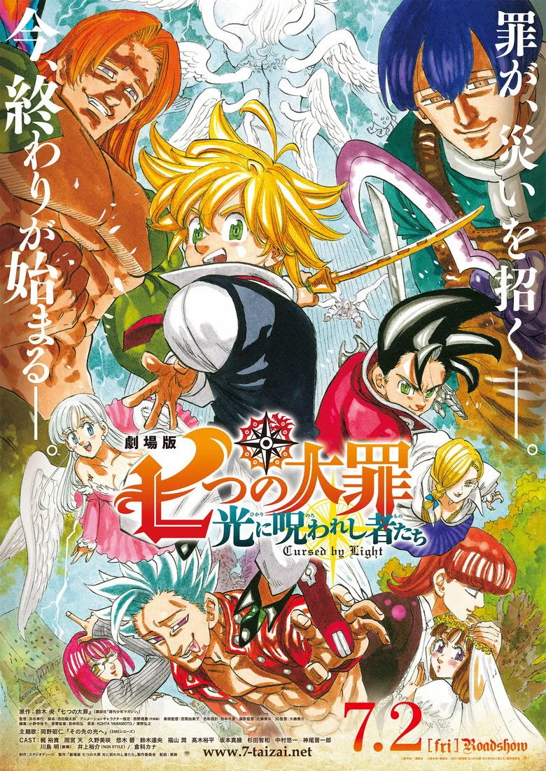 The Seven Deadly Sins: Cursed by Light posteri