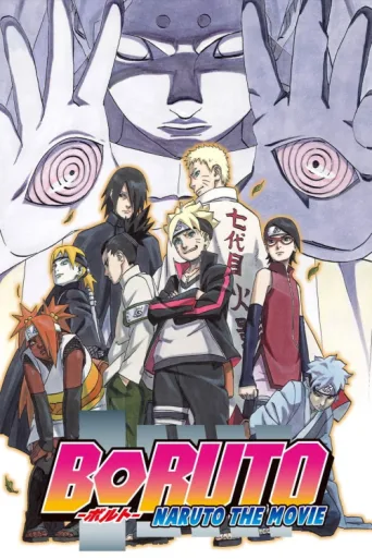 Póster de Boruto: Naruto the Movie