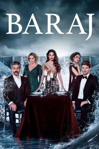 Póster de Baraj