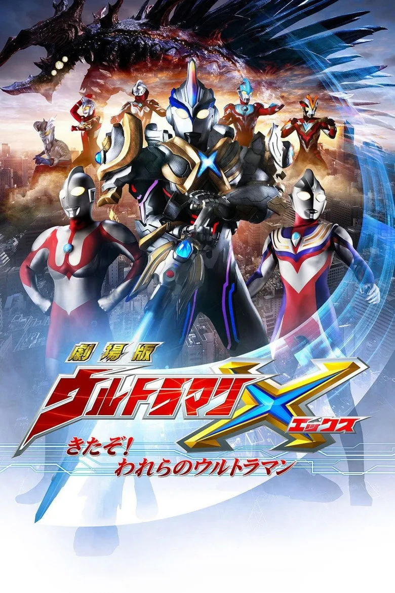 Credit poster