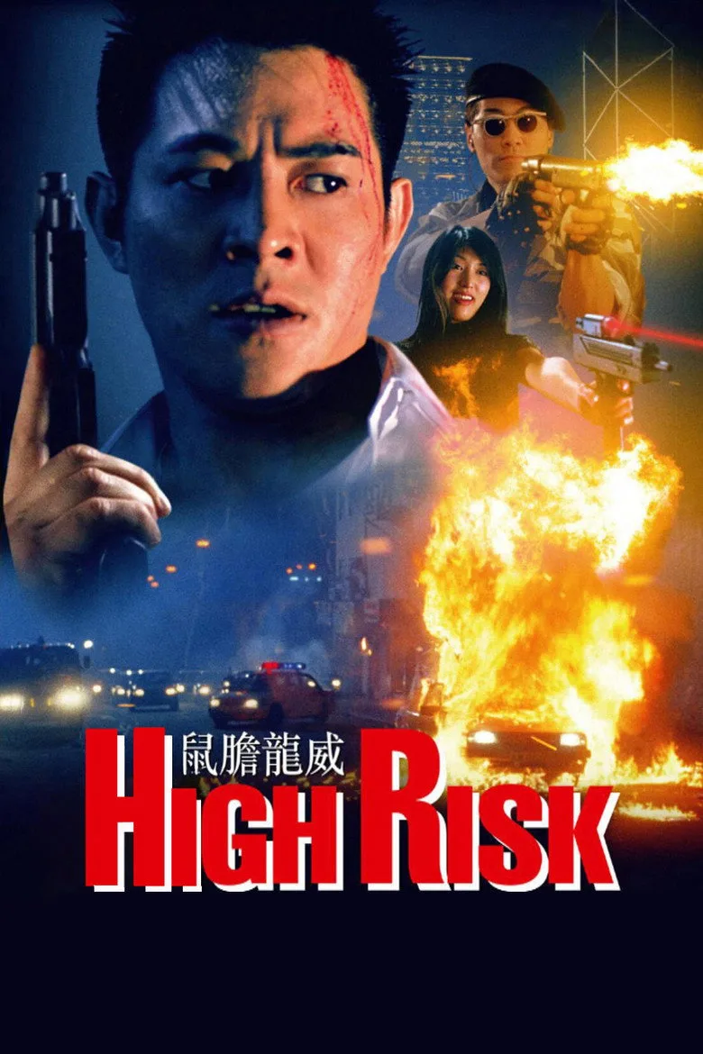 Credit poster