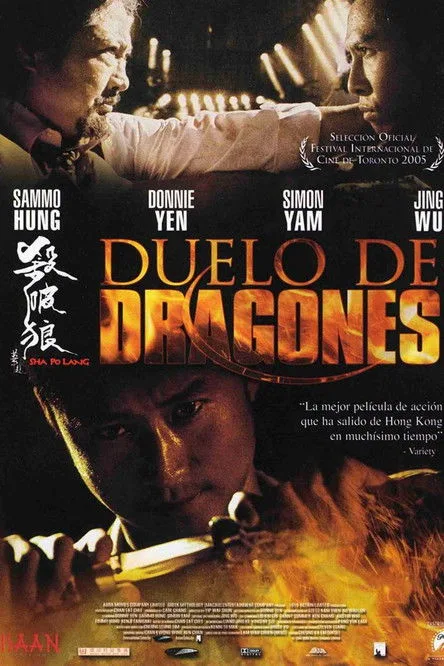 Credit poster
