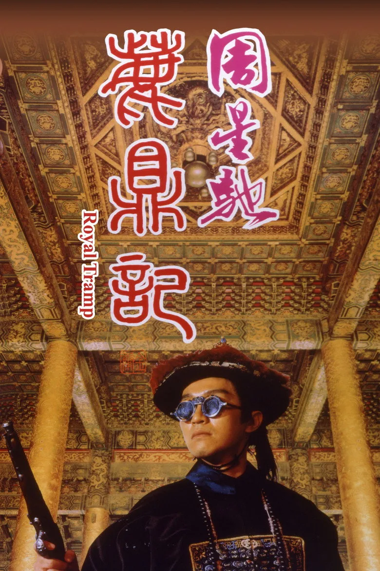 Credit poster