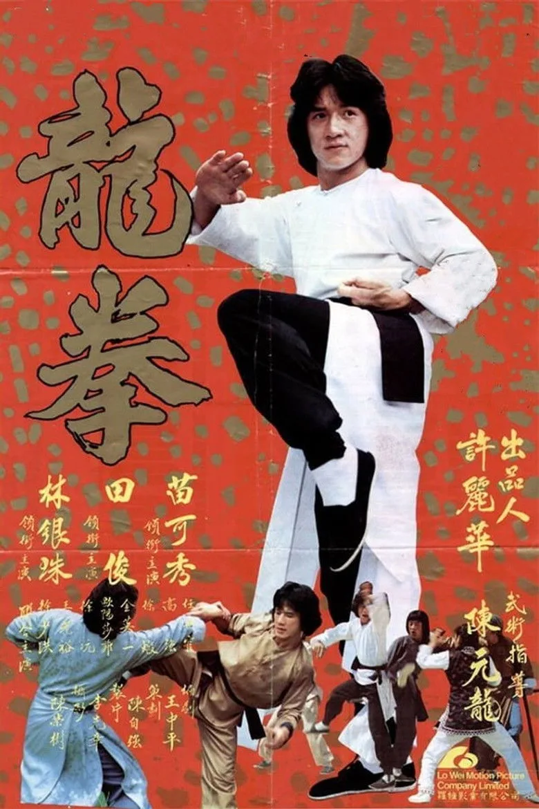 Credit poster