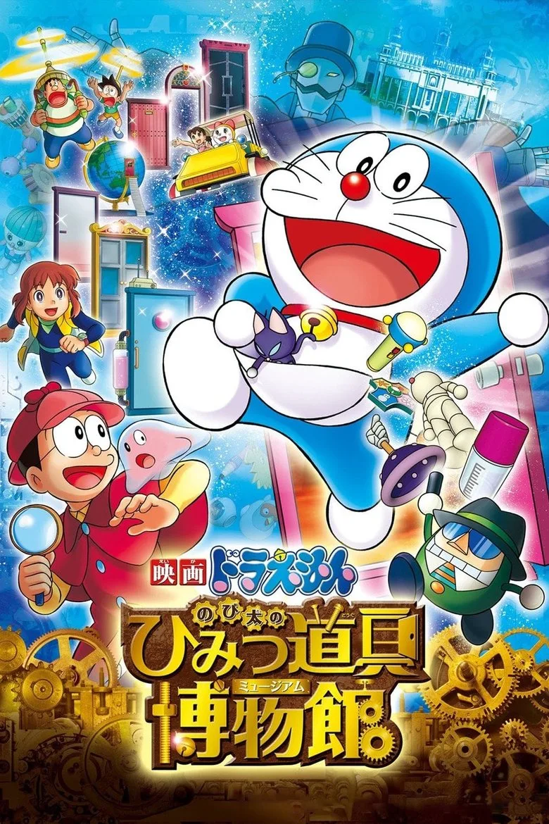 Credit poster