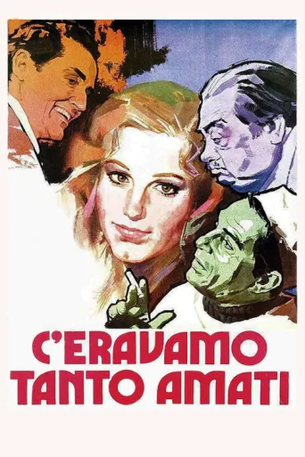 Póster de Birbirimizi Öyle Çok Sevmiştik Ki
