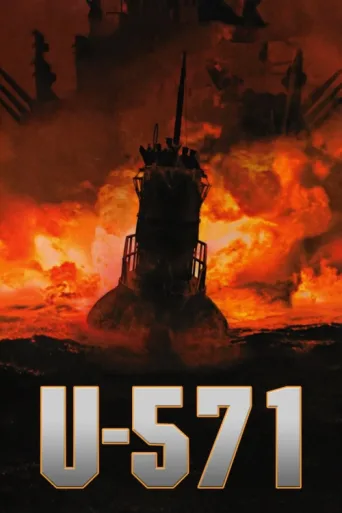 Póster de U-571