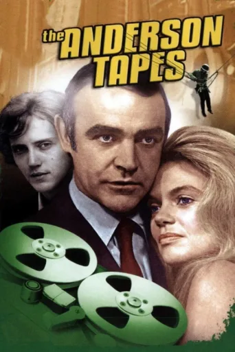 ملصق The Anderson Tapes