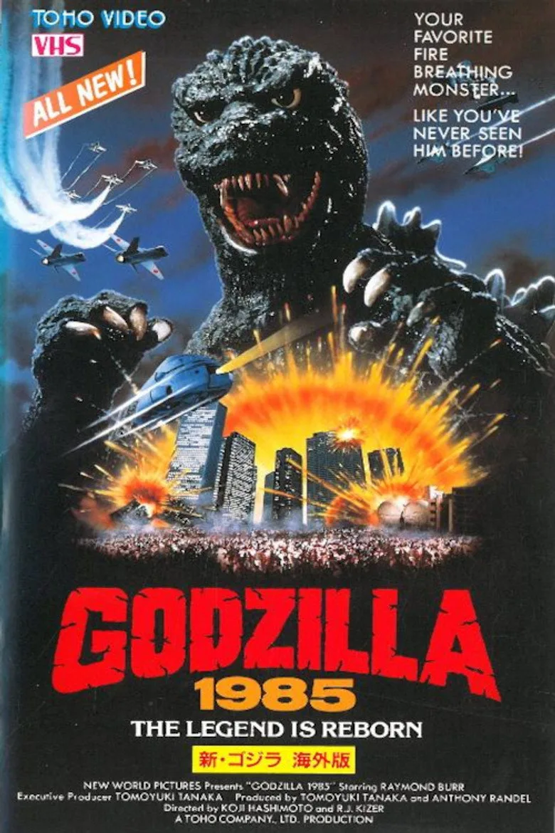 Godzilla 1985 poster