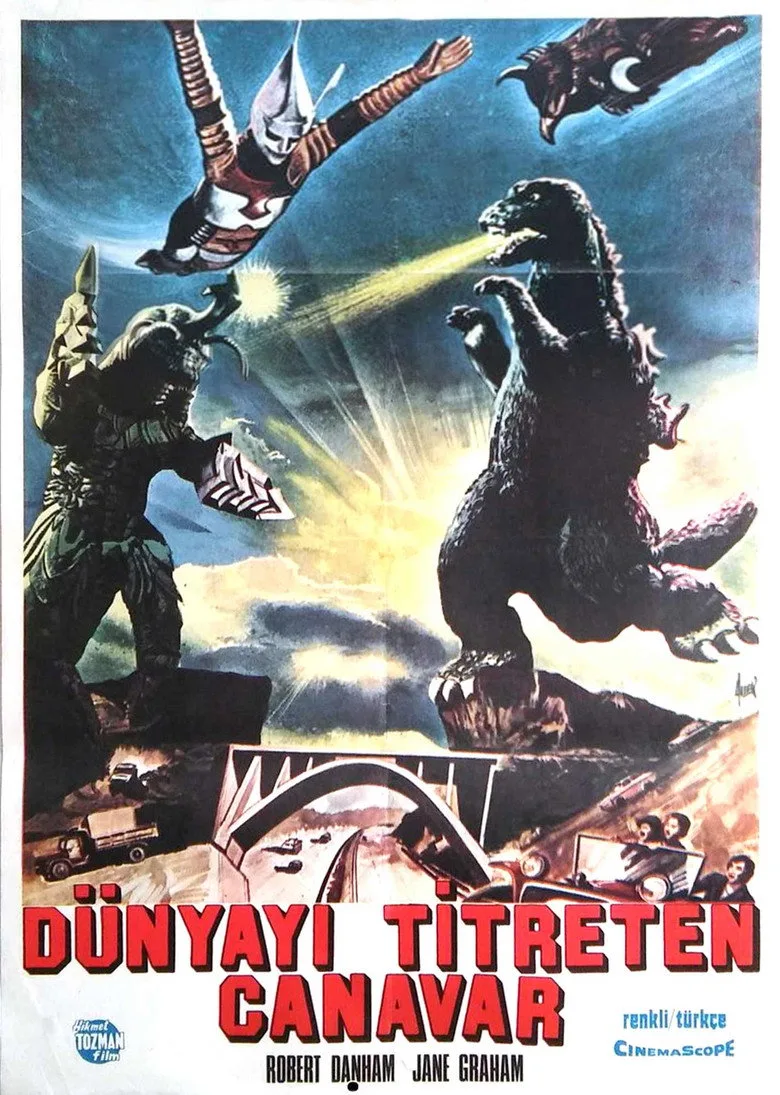 ゴジラ対メガロ poster