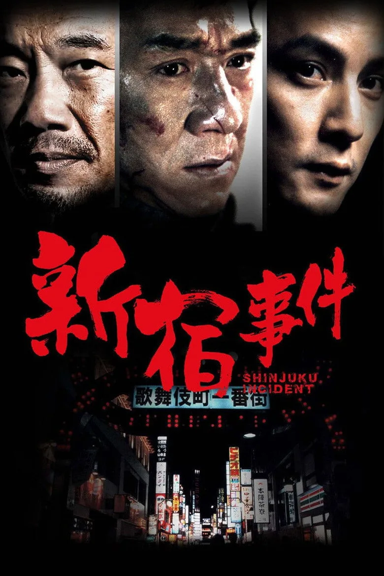 Credit poster