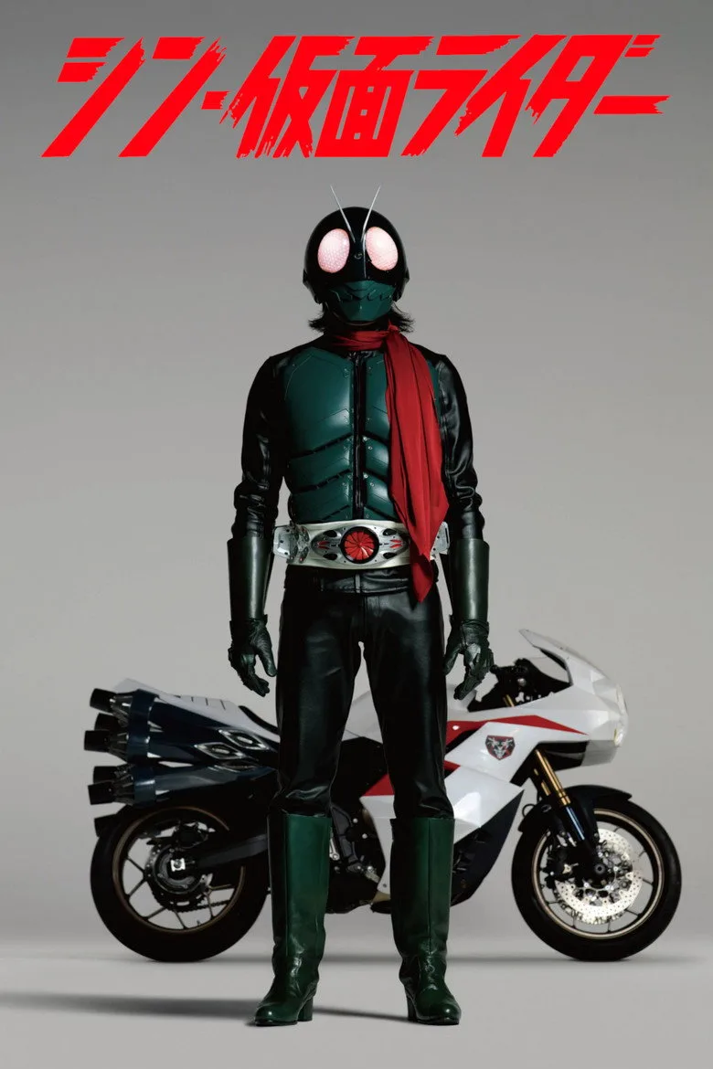Shin Kamen Rider posteri