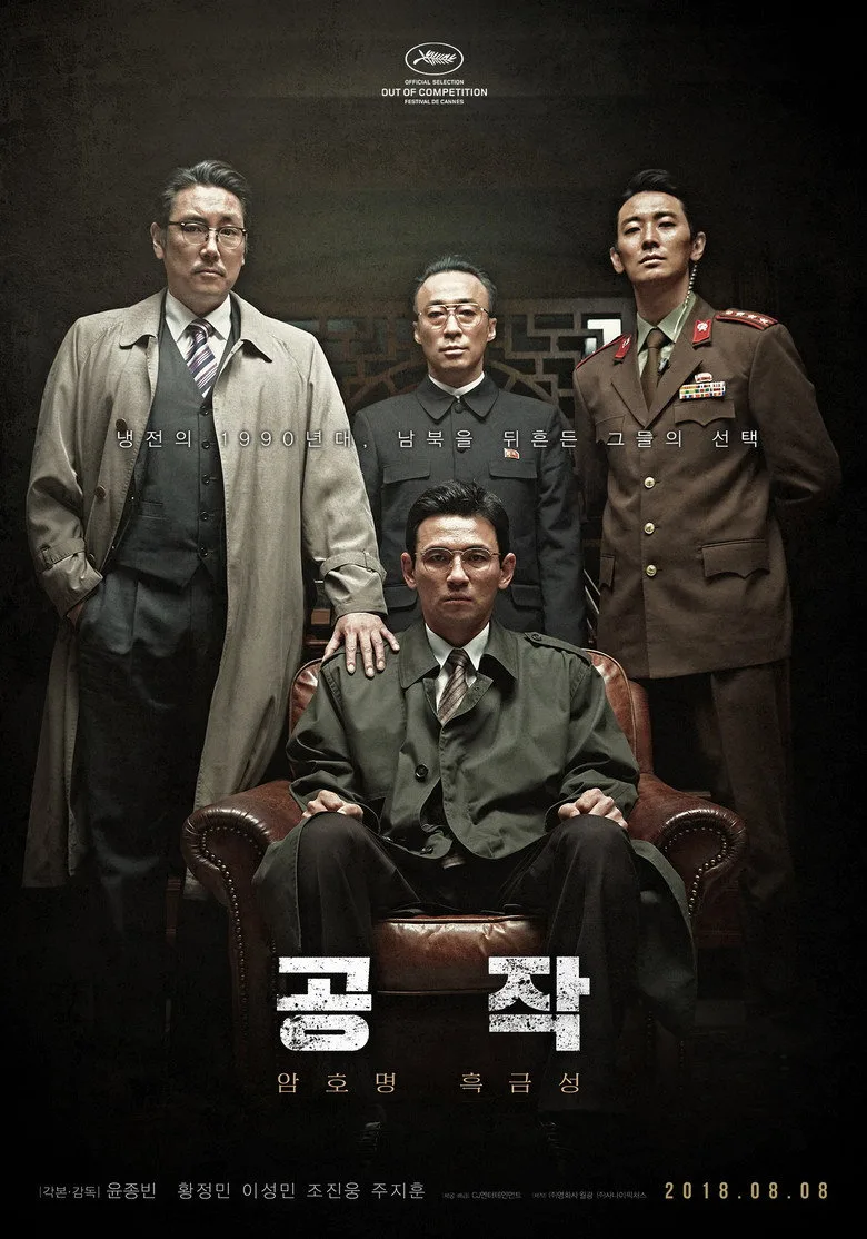 Credit poster