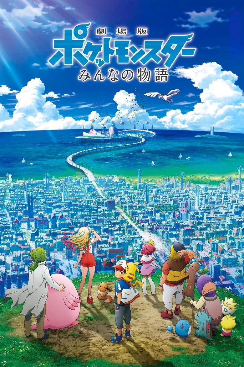 Credit poster