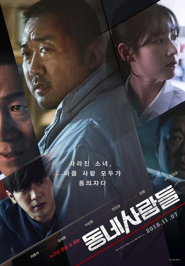 Credit poster