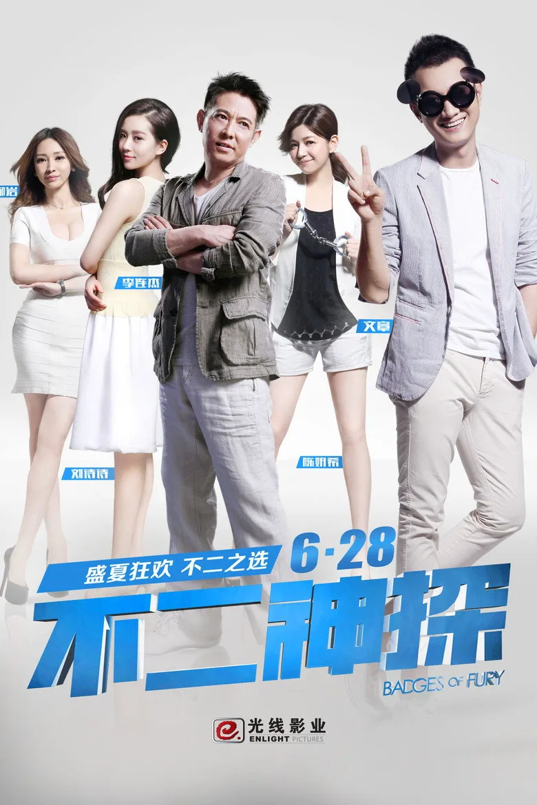 Credit poster