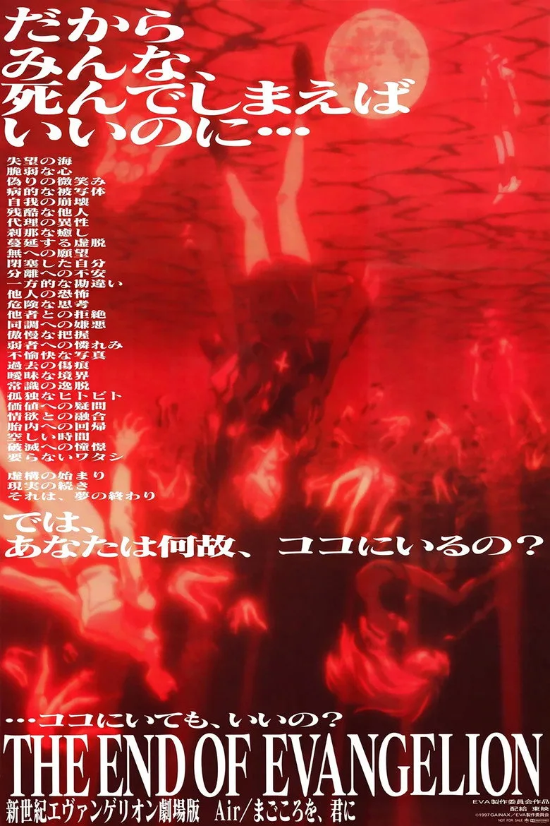 Credit poster