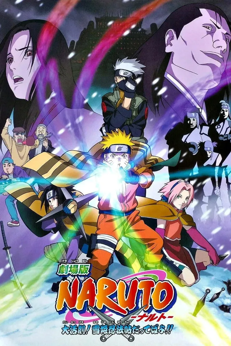 Credit poster