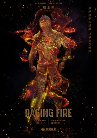 Póster de Raging Fire