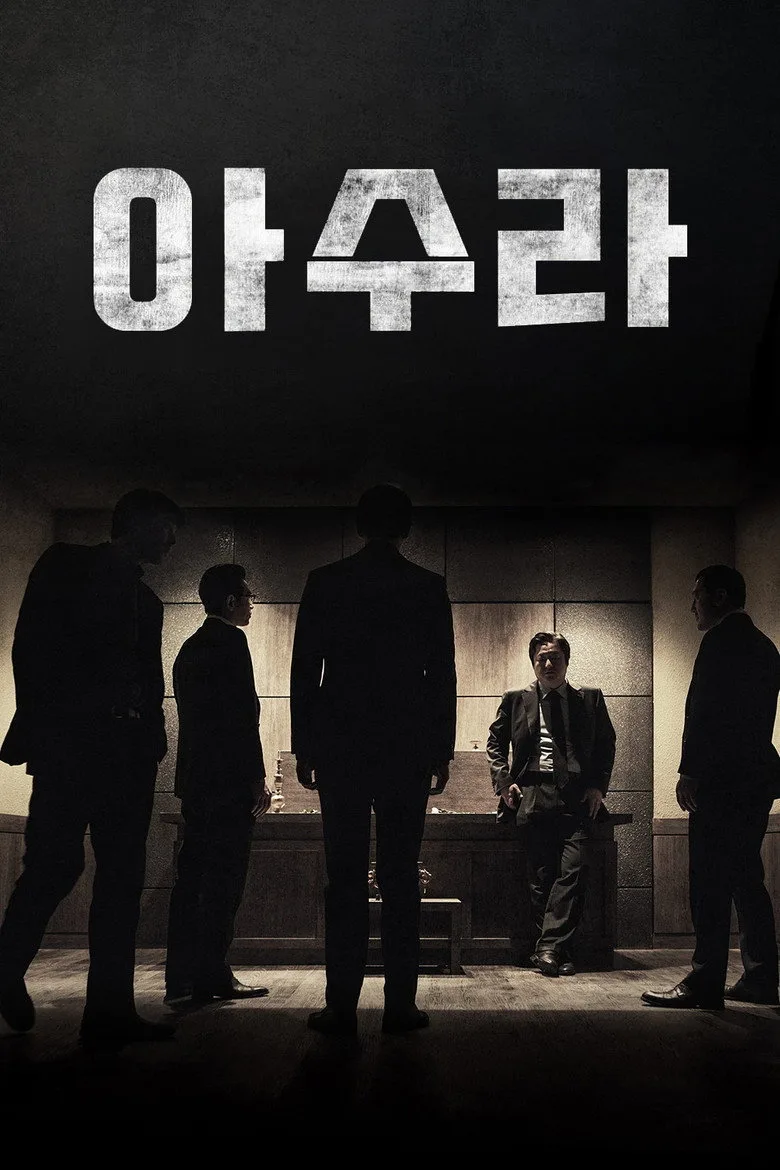 Credit poster
