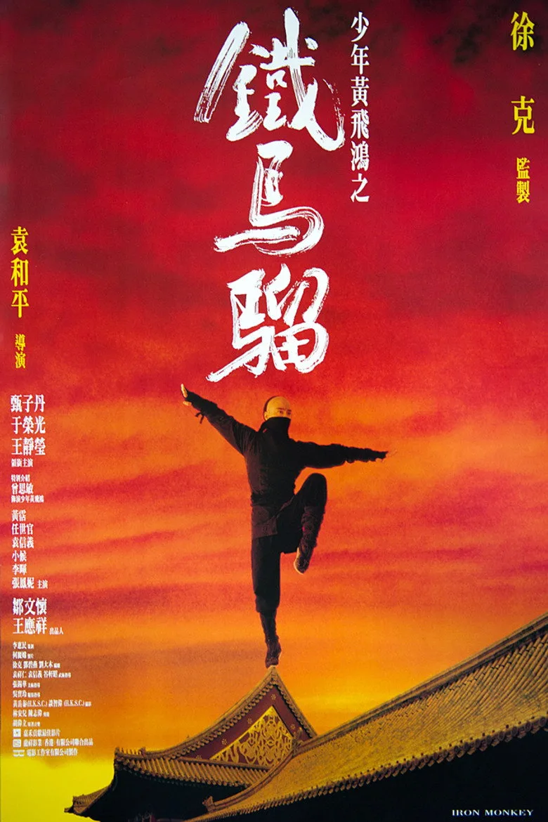Credit poster