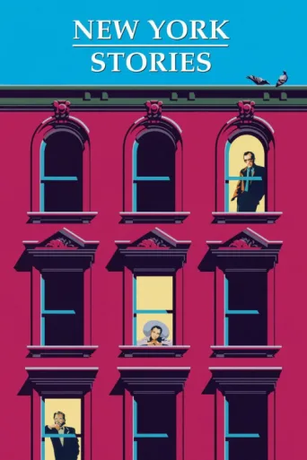 Póster de New York Üçlemesi